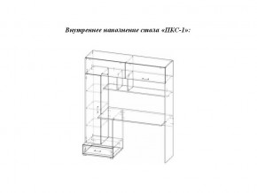 Стол компьютерный ПКС 1 дуб сонома/белый глянец в Бакале - bakal.mebel74.com | фото 2