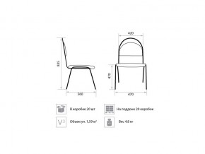Стул офисный Retro black z11 в Бакале - bakal.mebel74.com | фото 2