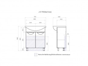 Тумба Callao 700 Балтика 70 в Бакале - bakal.mebel74.com | фото 4