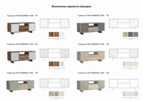 Тумба для ТВА Moderno-1400 Ф2 в Бакале - bakal.mebel74.com | фото 2