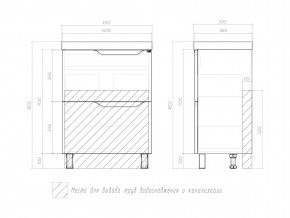 Тумба Neo 600-0-2 Neo в Бакале - bakal.mebel74.com | фото 4