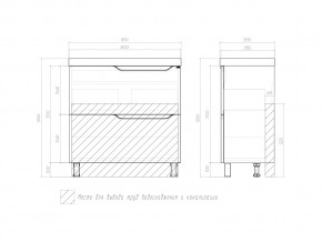 Тумба Neo 800-0-2 Neo в Бакале - bakal.mebel74.com | фото 7