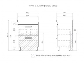 Тумба Nova 2-600 2 ящика Миранда в Бакале - bakal.mebel74.com | фото 4