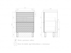 Тумба Otti 600-0-2 Moduo в Бакале - bakal.mebel74.com | фото 4