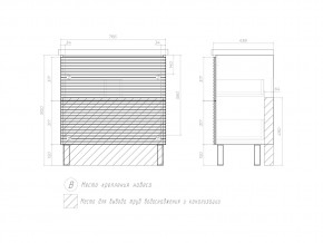 Тумба Otti 800-0-2 Como в Бакале - bakal.mebel74.com | фото 4