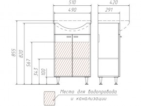 Тумба под умывальник Уют 50 Классик без ящика в Бакале - bakal.mebel74.com | фото 3