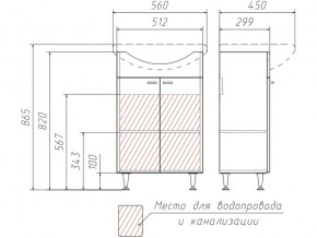 Тумба под умывальник Уют 55 Классик без ящика в Бакале - bakal.mebel74.com | фото 3