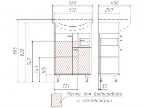 Тумба под умывальник Уют 55 Классик с ящиком В1 в Бакале - bakal.mebel74.com | фото 3