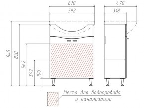 Тумба под умывальник Уют 60 Волна без ящика Айсберг в Бакале - bakal.mebel74.com | фото 3