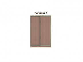 Вариант фасадов 1 в Бакале - bakal.mebel74.com | фото